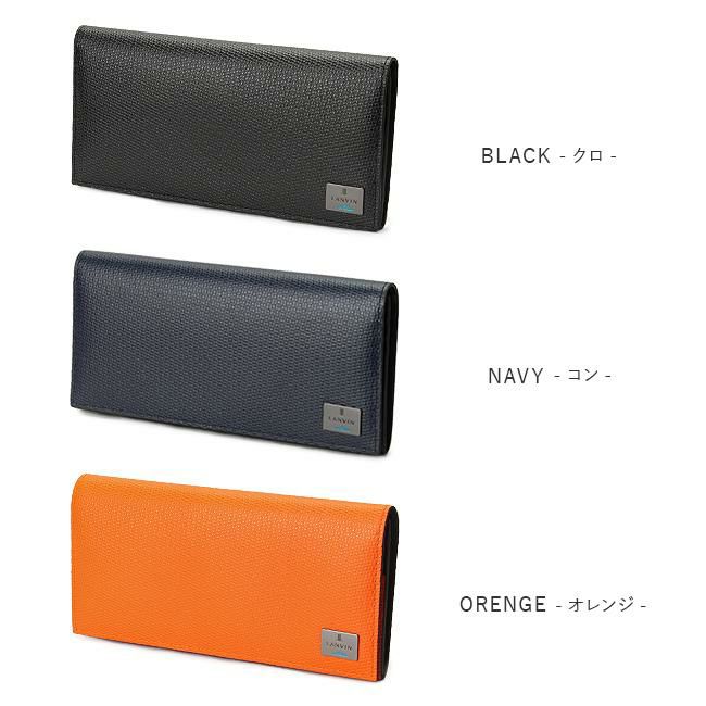 ランバンオンブルー ハイデ 長財布 LANVIN en Bleu lenb-581605
