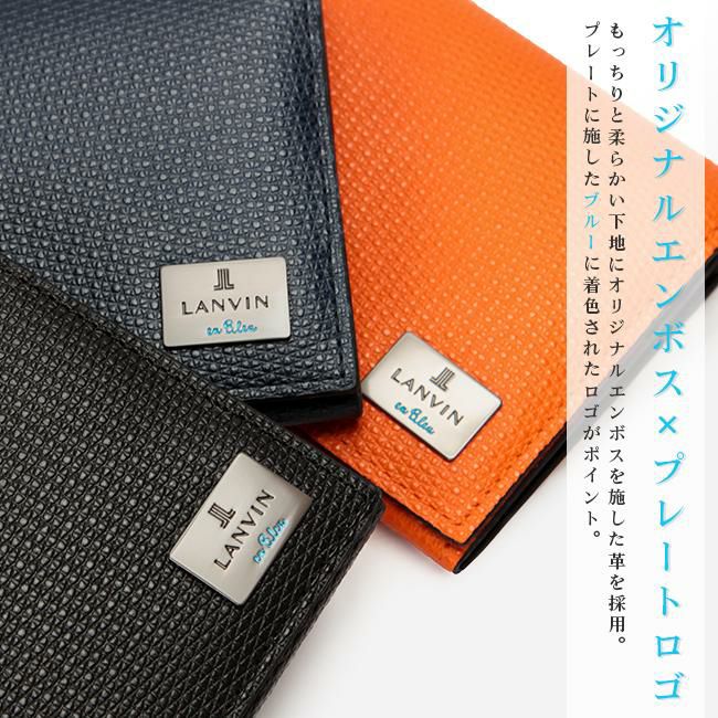 ランバンオンブルー ハイデ 長財布 LANVIN en Bleu lenb-581605