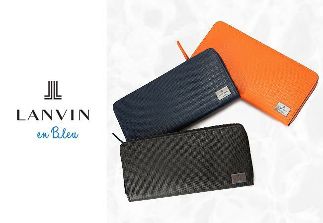 ランバンオンブルー ハイデ 長財布 LANVIN en Bleu lenb-581606