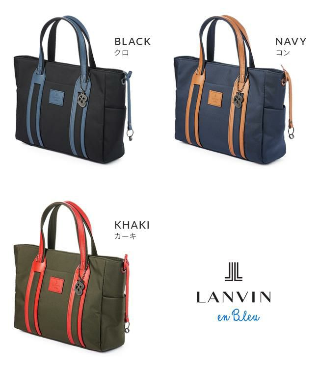ランバンオンブルー 良品 撥水 多収納 ドロップドライビングトートバッグ カーキ LANVIN en Bleu ランバンオンブルー DROP ドロップ ドライビング