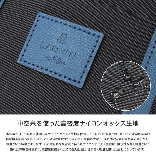 ランバンオンブルー ドロップ トートバッグ LANVIN en Bleu lenb-588511
