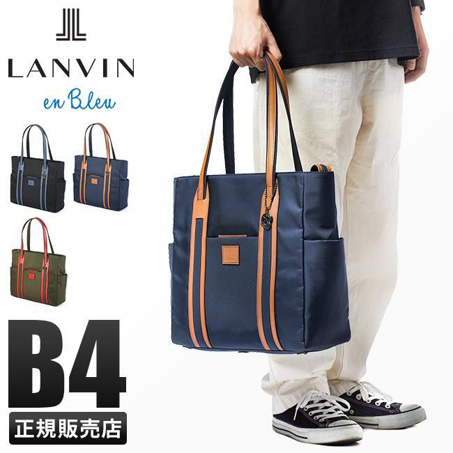 ランバンオンブルー ドロップ トートバッグ LANVIN en Bleu lenb