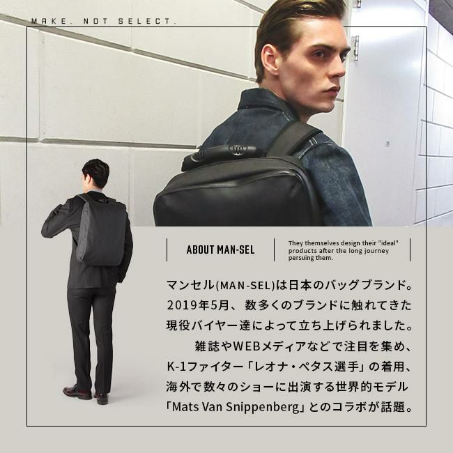 [公式] 限定コラボ マンセル × アンクール リュック m-k908229