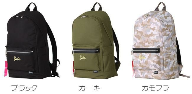 バービー マギー リュック  maggy-18l