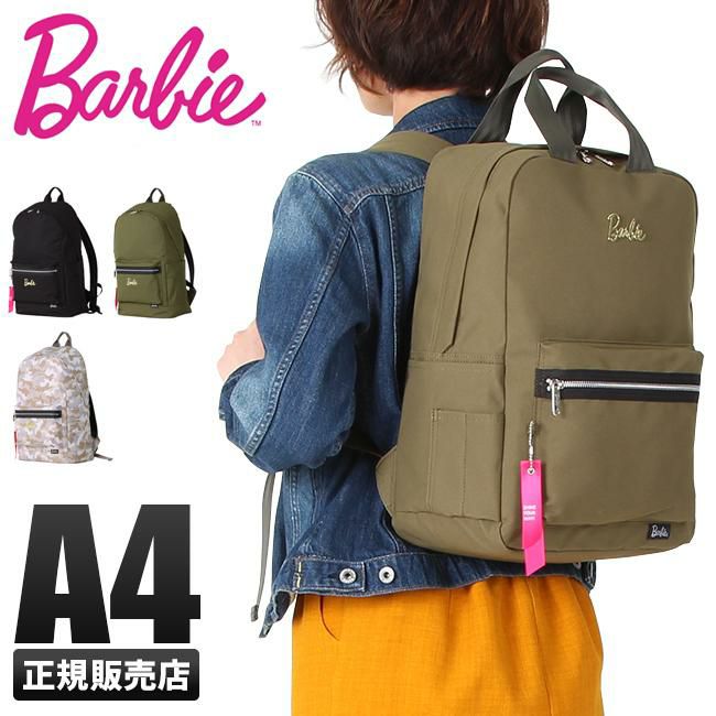 バービー マギー リュック  maggy-20l