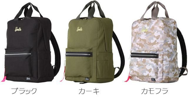 バービー マギー リュック  maggy-20l