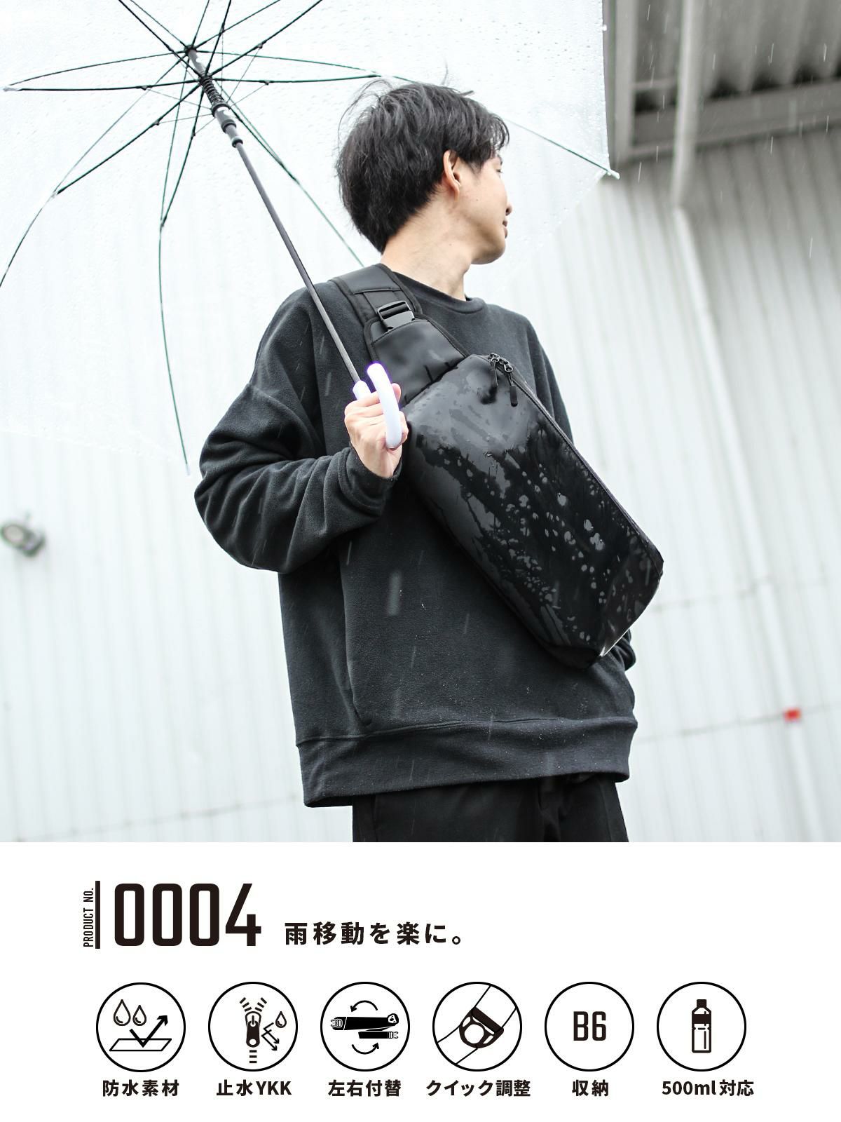 [公式] マンセル ボディバッグ mansel-0004