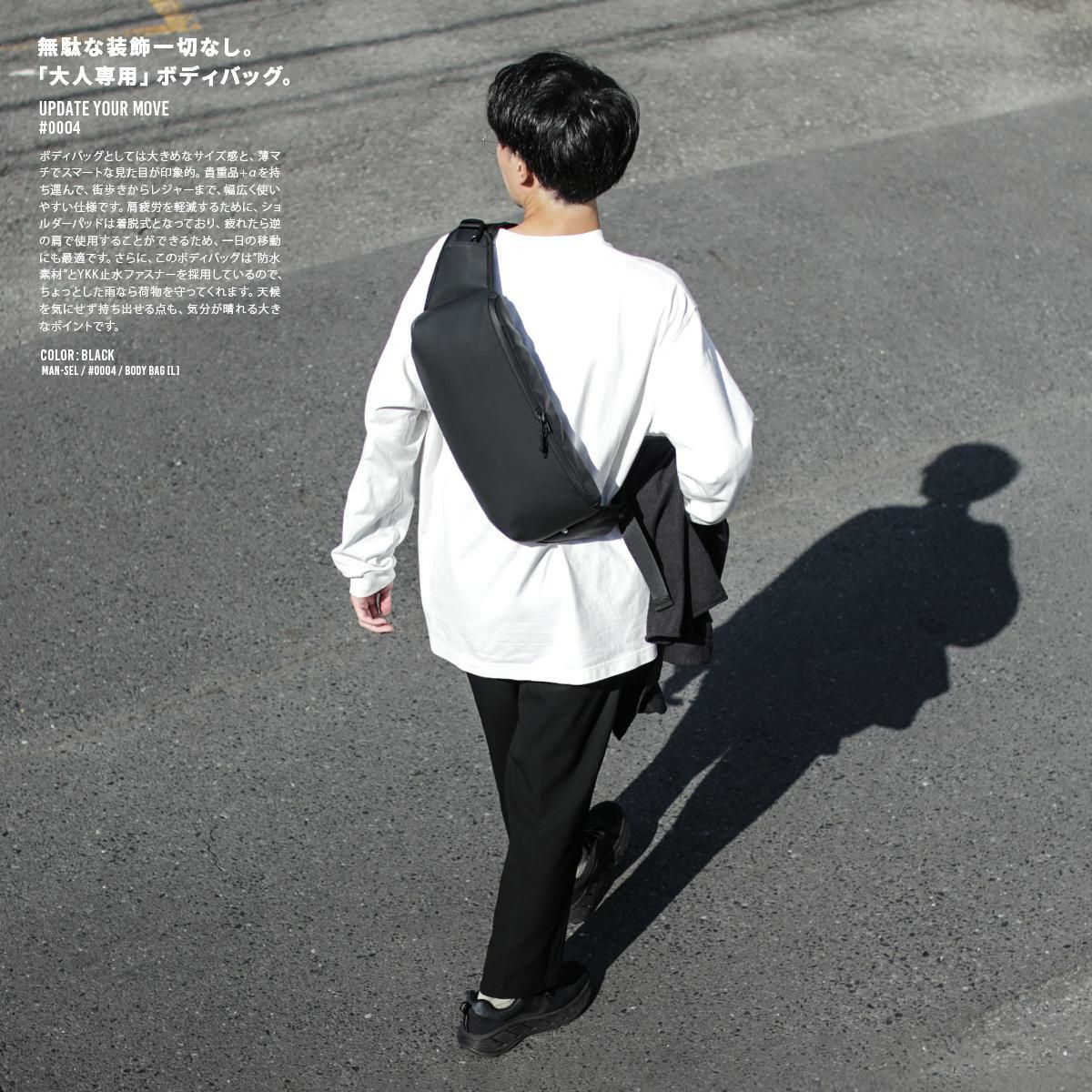 [公式] マンセル ボディバッグ mansel-0004