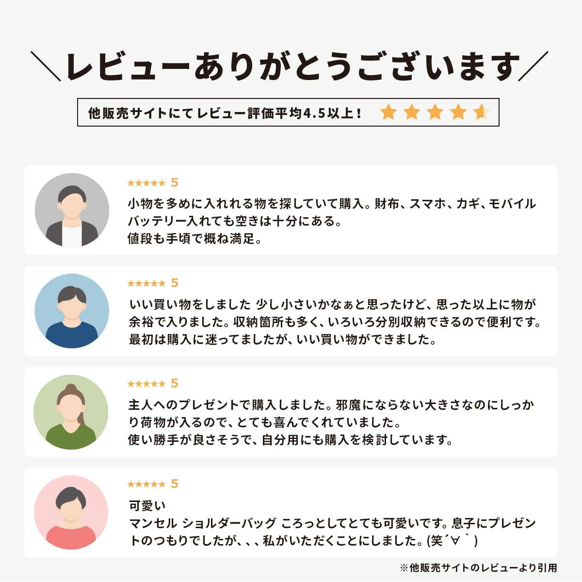 [公式] マンセル ショルダーバッグ mansel-0005