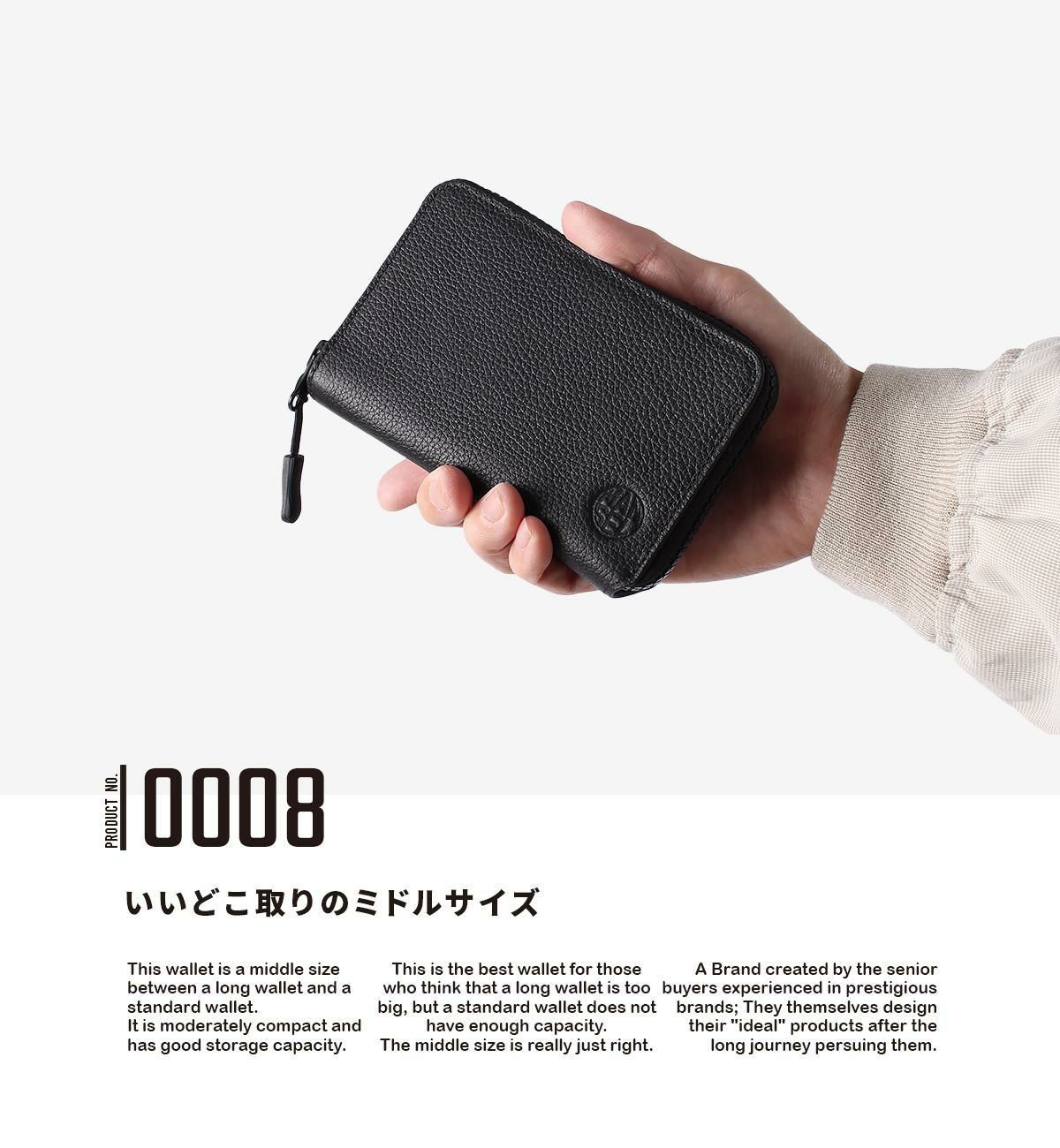 [公式] マンセル ミドルウォレット mansel-0008