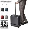 プロテカ マックスパス3 スーツケース PROTECA maxpass-3