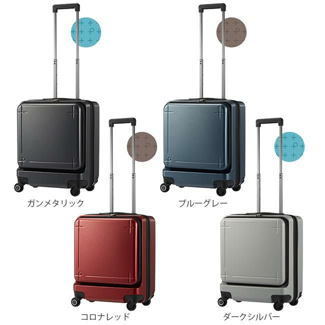 プロテカ マックスパス3 スーツケース PROTECA maxpass-3