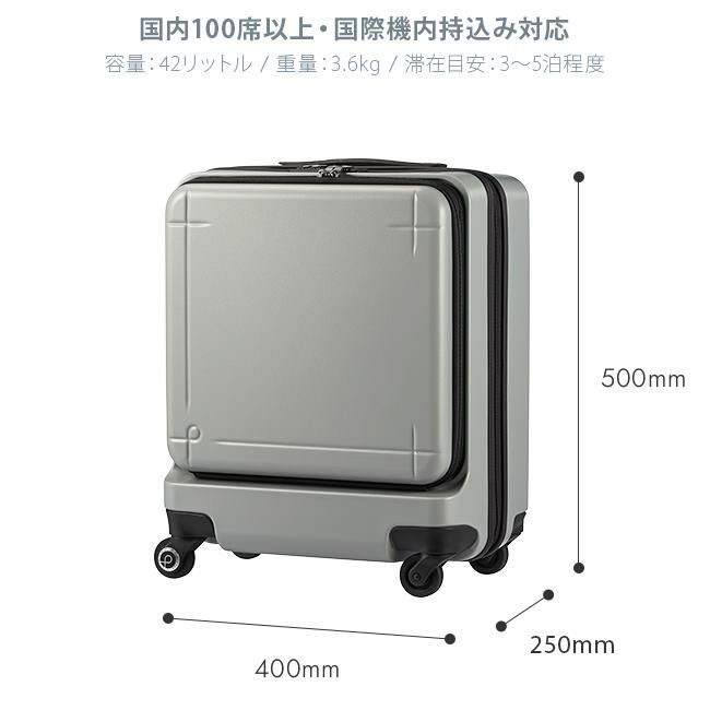 プロテカ マックスパス3 スーツケース PROTECA maxpass-3