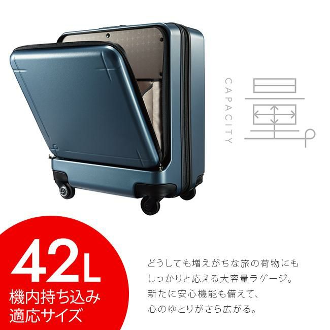 プロテカ マックスパス3 スーツケース PROTECA maxpass-3