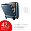 プロテカ マックスパス3 スーツケース PROTECA maxpass-3