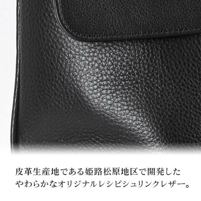 ペッレモルビダ メイデンボヤージュ ビジネストート PELLE MORBIDA mb055