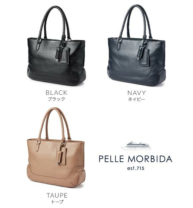 ペッレモルビダ メイデンボヤージュ トートバッグ PELLE MORBIDA mb059