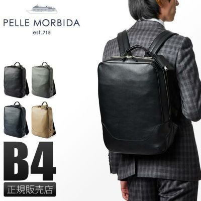 ペッレモルビダ キャピターノ ビジネスリュック PELLE MORBIDA