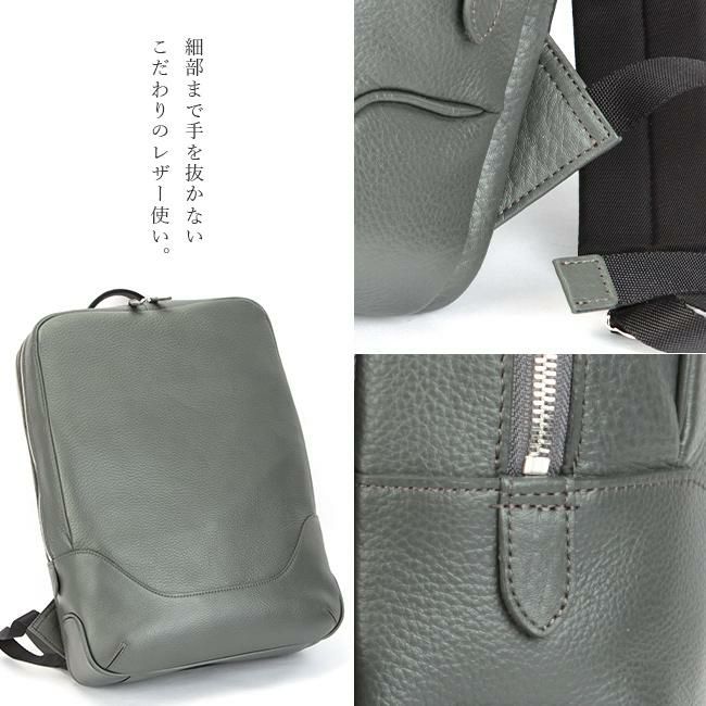 正規取扱店】ペッレモルビダ メイデンボヤージュ リュック 1WAY
