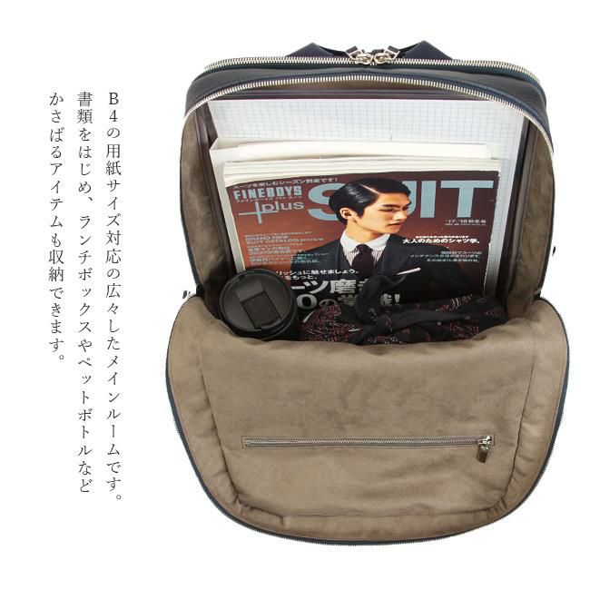 ペッレモルビダ メイデンボヤージュ ビジネスリュック PELLE MORBIDA mb065