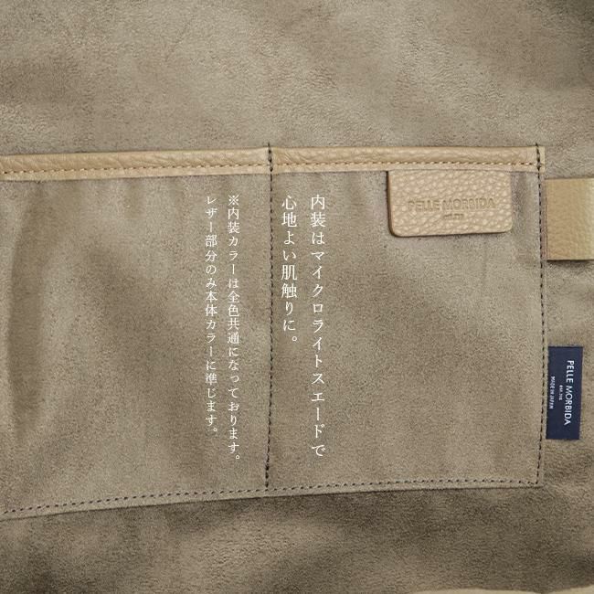 ペッレモルビダ メイデンボヤージュ ビジネスリュック PELLE MORBIDA mb065