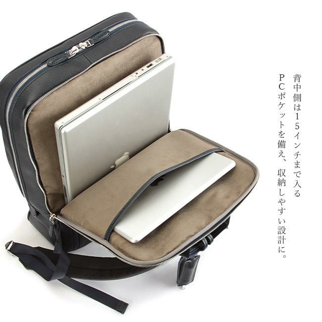 ペッレモルビダ メイデンボヤージュ ビジネスリュック PELLE MORBIDA mb065