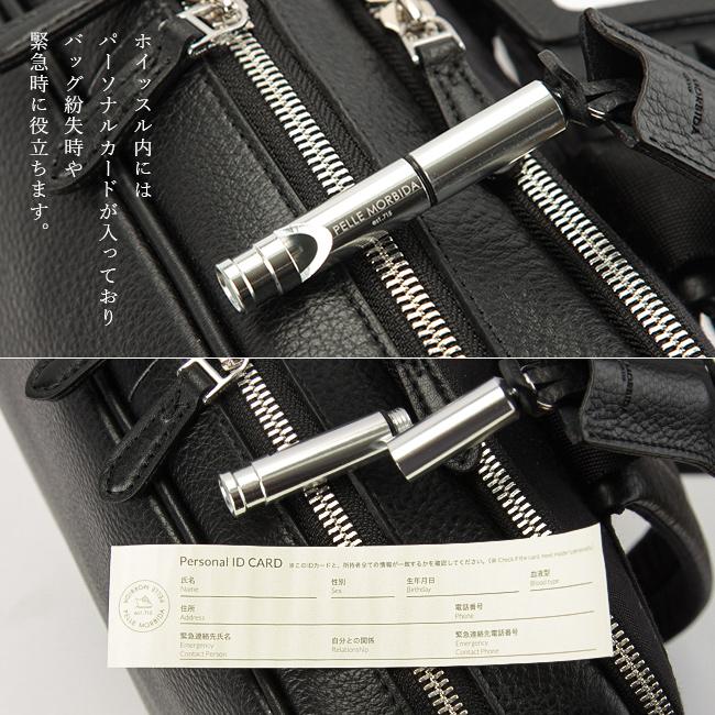 ペッレモルビダ メイデンボヤージュ ビジネスリュック PELLE MORBIDA mb065
