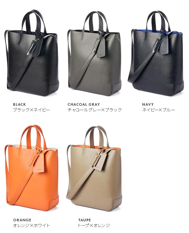 正規取扱店】ペッレモルビダ メイデンボヤージュ トートバッグ 2WAY 縦 