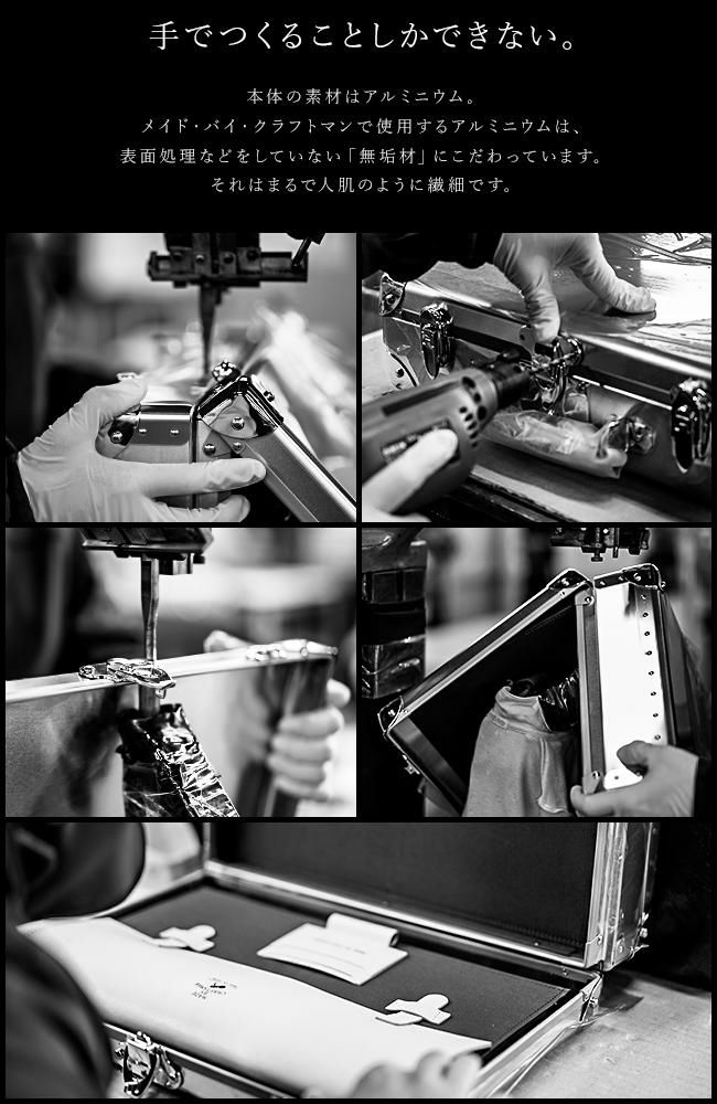 メイドバイクラフトマン PB アタッシュケース MADE BY CRAFTSMAN mbc-100