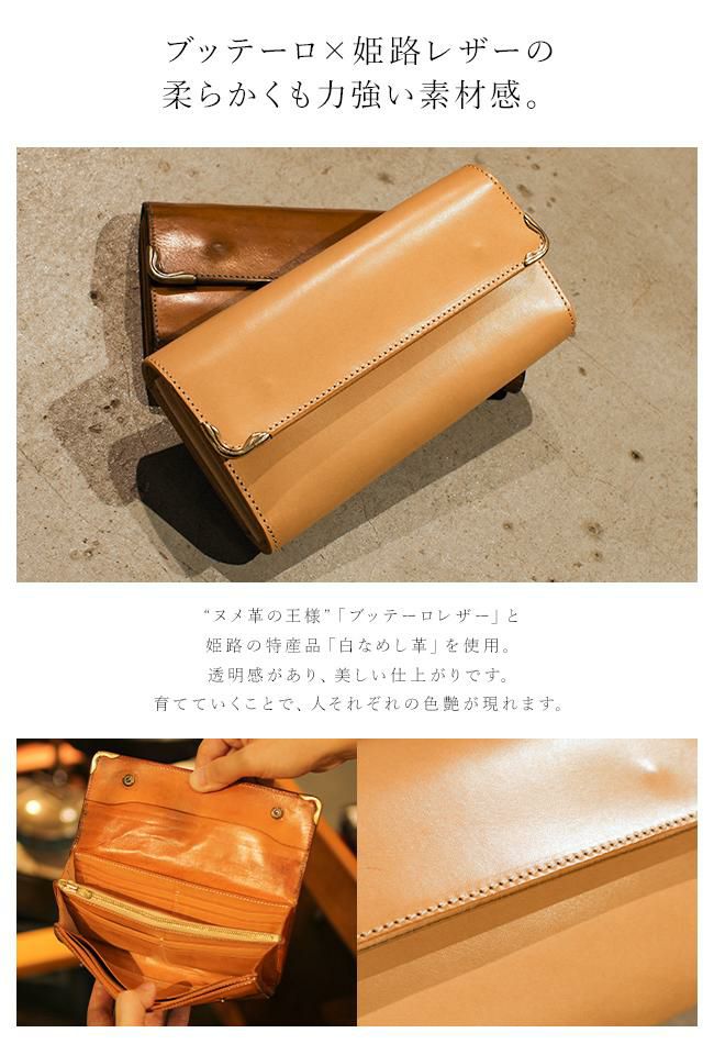 メイドバイクラフトマン ブッテーロ【クラフトマン×クランプ】 長財布 MADE BY CRAFTSMAN mbc-b201