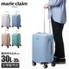 マリクレール カプリシャス スーツケース  mc-240-5000