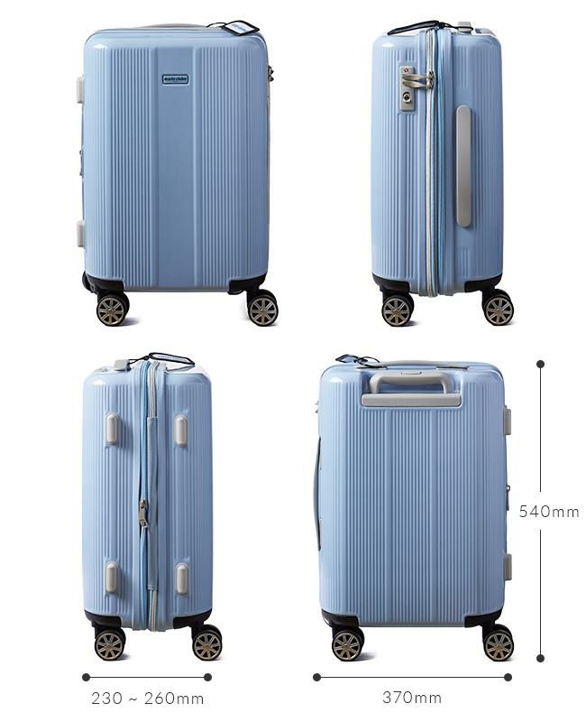 マリクレール カプリシャス スーツケース  mc-240-5000