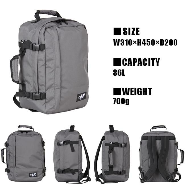 キャビンゼロ クラシック リュック CABINZERO middle36