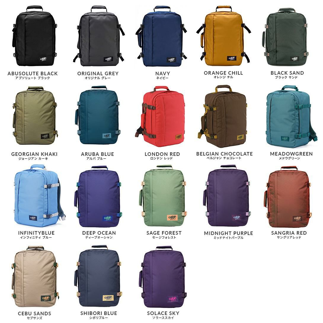 キャビンゼロ クラシック リュック CABINZERO middle36