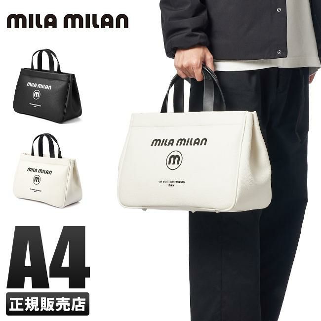 ミラミラン コルソ トートバッグ mila milan mila-250502
