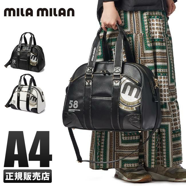 ミラミラン バビラ ボストンバッグ mila milan mila-251301
