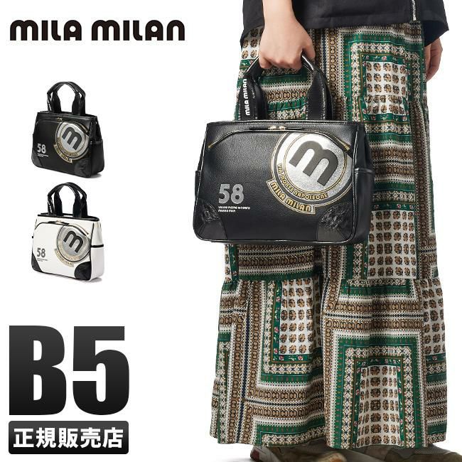 ミラミラン バビラ トートバッグ mila milan mila-251501