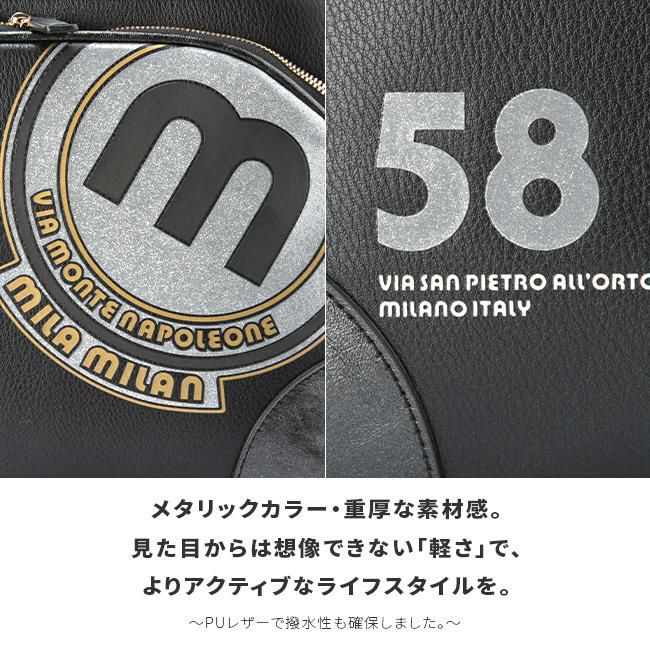 ミラミラン バビラ トートバッグ mila milan mila-251501