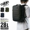 キャビンゼロ ミリタリー リュック CABINZERO military28