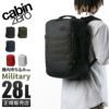 キャビンゼロ ミリタリー リュック CABINZERO military28