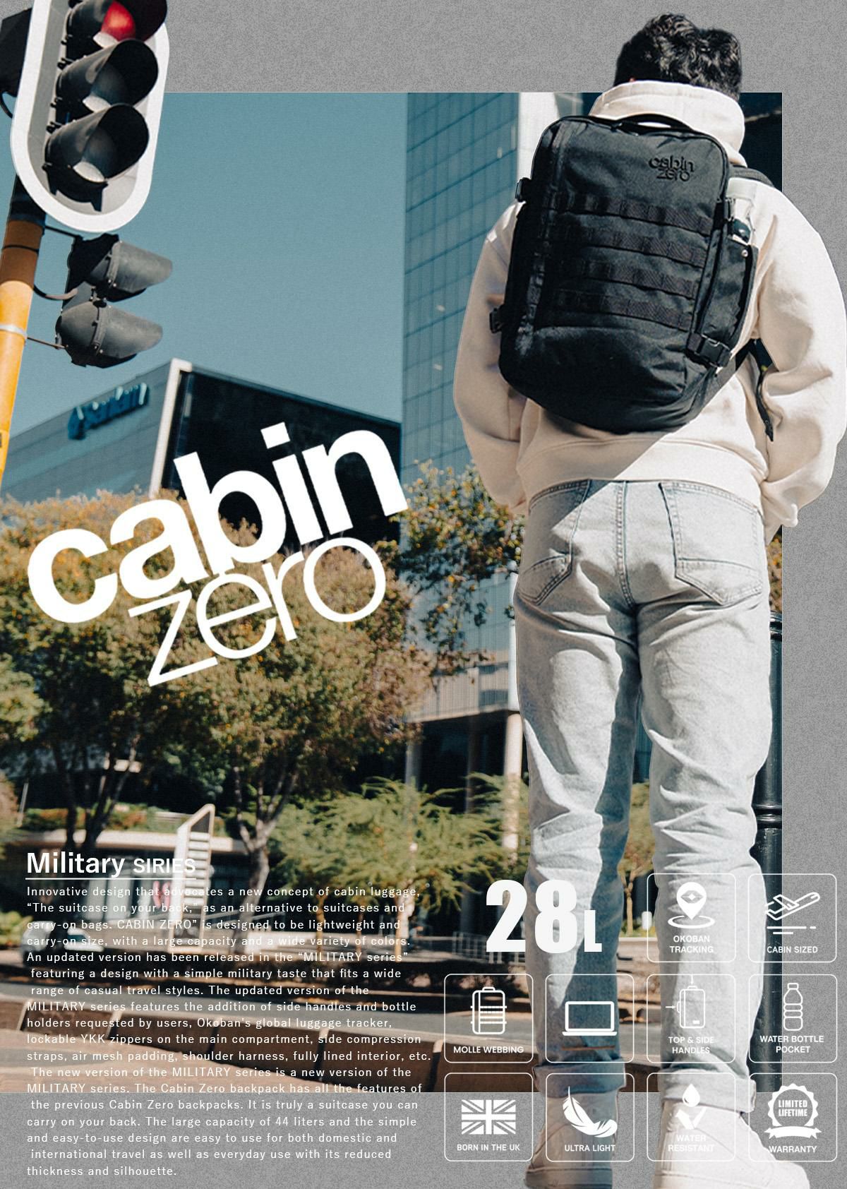 キャビンゼロ ミリタリー リュック CABINZERO military28