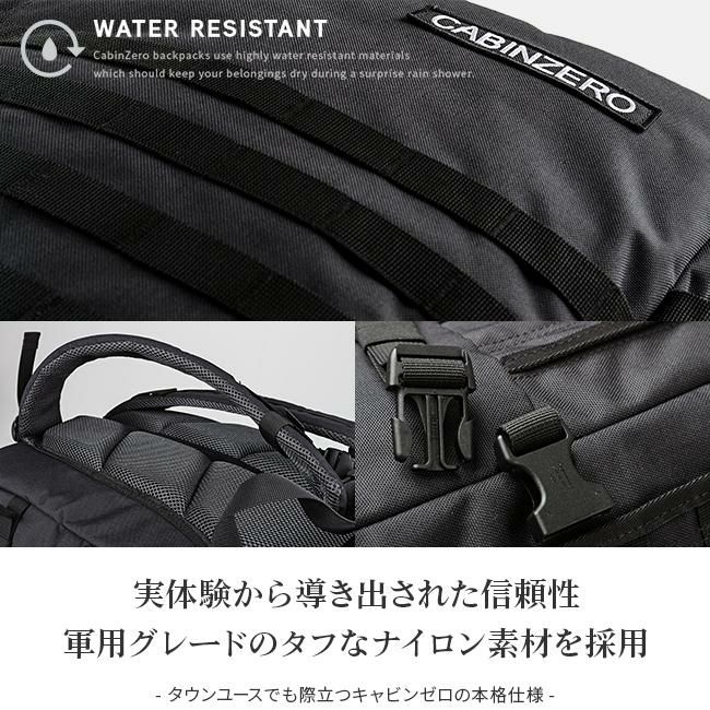 キャビンゼロ ミリタリー リュック 28L 機内持ち込み バックパック