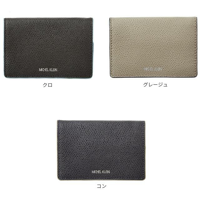 ミッシェルクラン レリーフ 小銭入れ コインケース  mk071