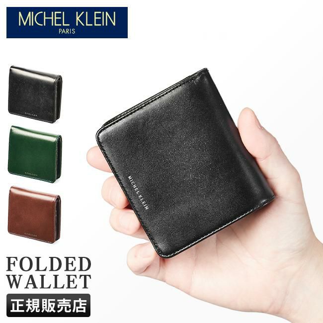 ミッシェルクラン エボリュエ 二つ折り財布  mk204