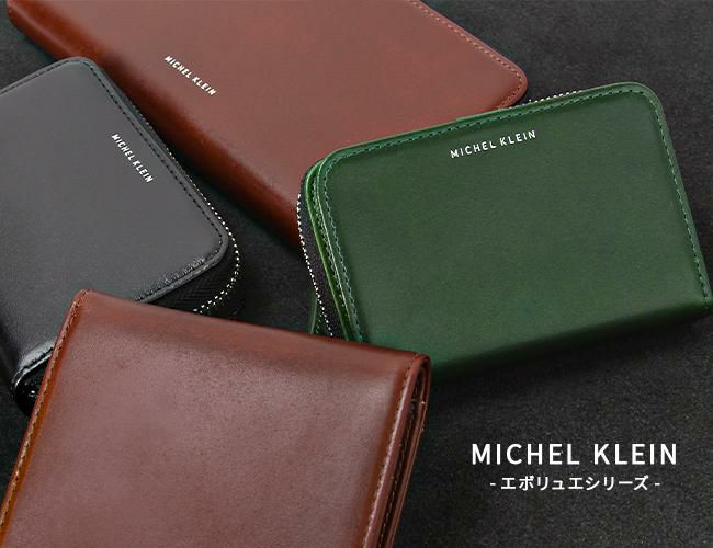 正規取扱店】ミッシェルクラン エボリュエ ラウンド二つ折り財布 mk204