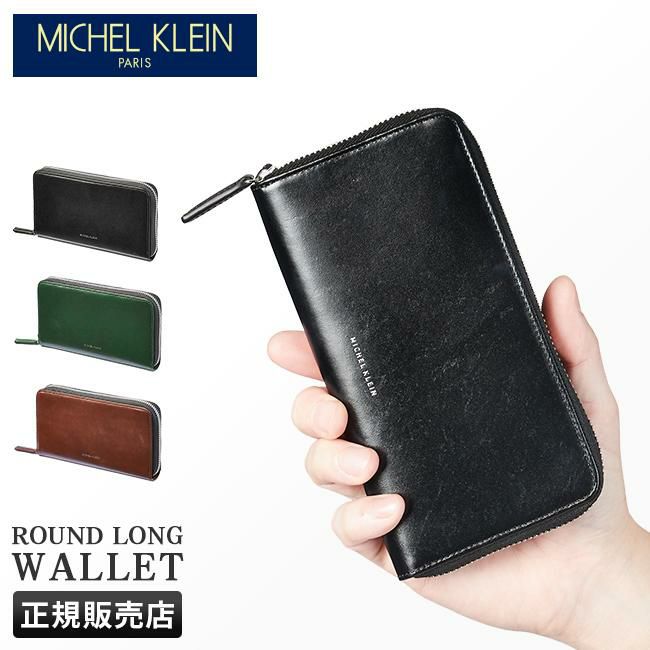 ハル 長財布 hc-522｜ONLINE STORE by SELECTION