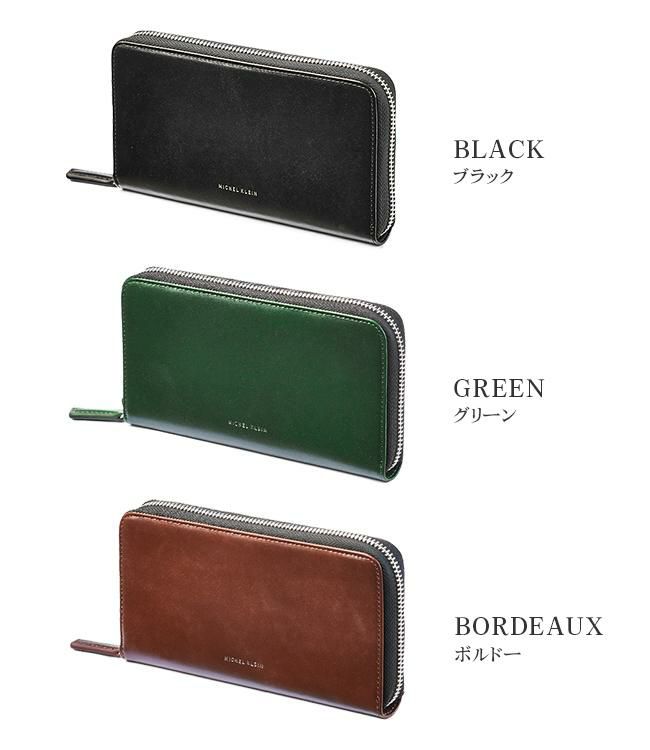 ミッシェルクラン エボリュエ 長財布  mk205