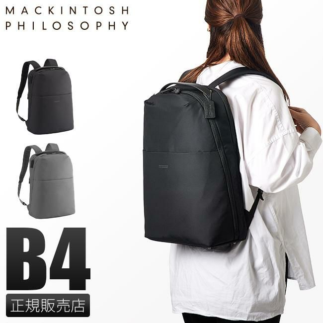 マッキントッシュ フィロソフィー ミア ビジネスリュック MACKINTOSH PHILOSOPHY mkt-11202
