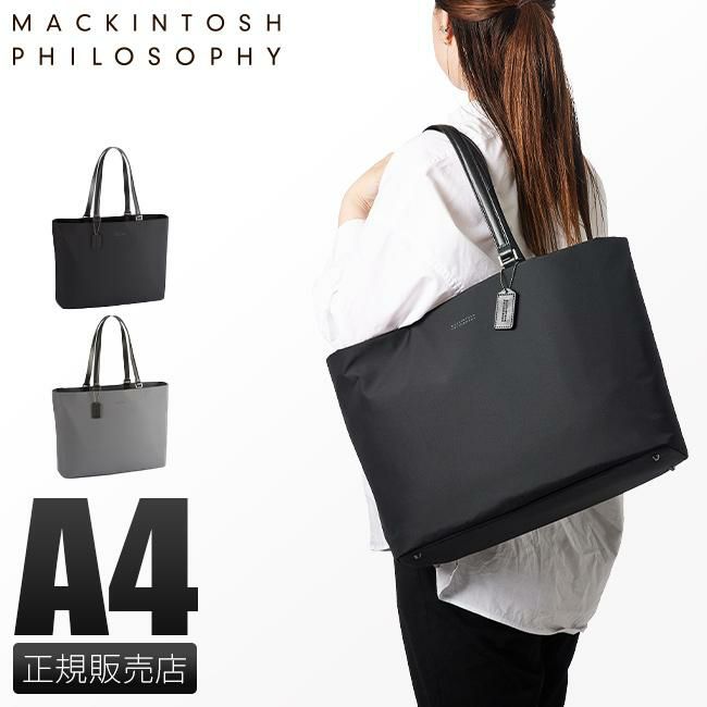 マッキントッシュ フィロソフィー ミア トートバッグ MACKINTOSH PHILOSOPHY mkt-11203