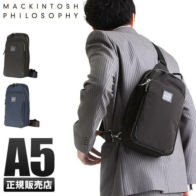 マッキントッシュ フィロソフィー バルヴェニー ボディバッグ MACKINTOSH PHILOSOPHY mkt-54284